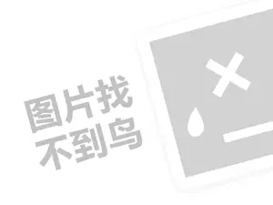 2023淘宝联盟推广渠道有哪些？效果怎么样？